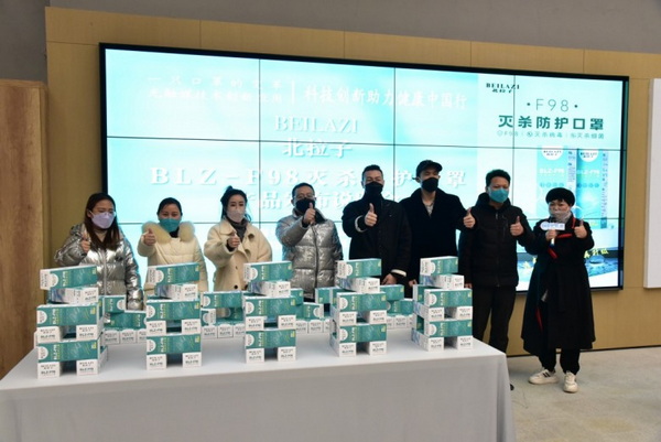 F98滅殺防護口罩面世,科技創(chuàng)新助力健康行